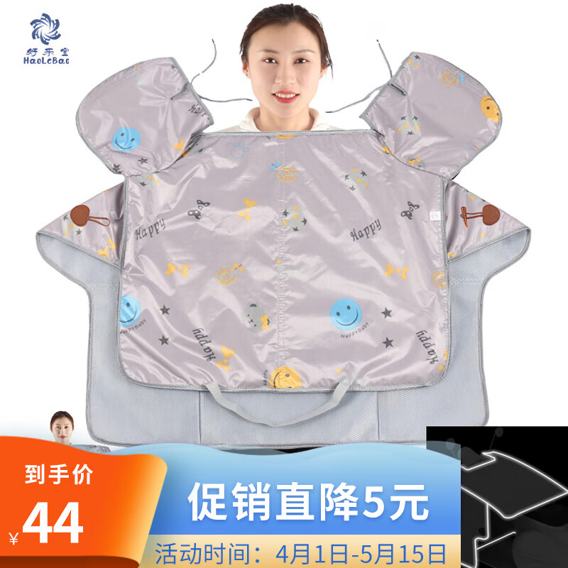 穿戴装备京东价格走势图哪里看|穿戴装备价格走势