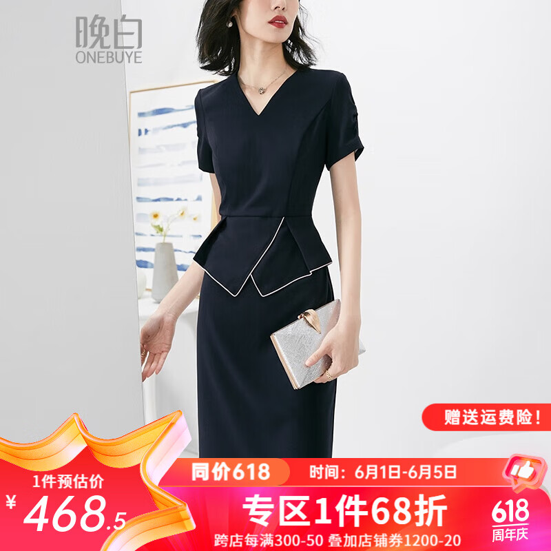 晚白 2024年夏款假两件包裙纯色高腰显瘦短袖V领OL连衣裙 深蓝色 S