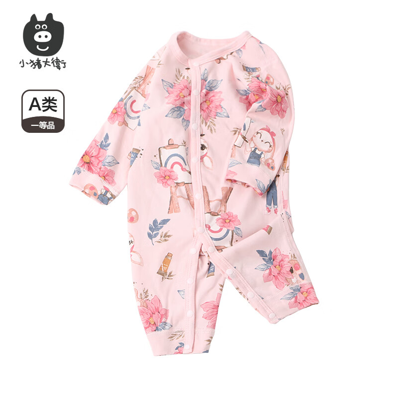 小猪大卫 PECODAVID婴幼儿连体衣春秋纯棉新生儿连身衣长袖哈衣简约风爬爬服 小小画家【对开】 66cm