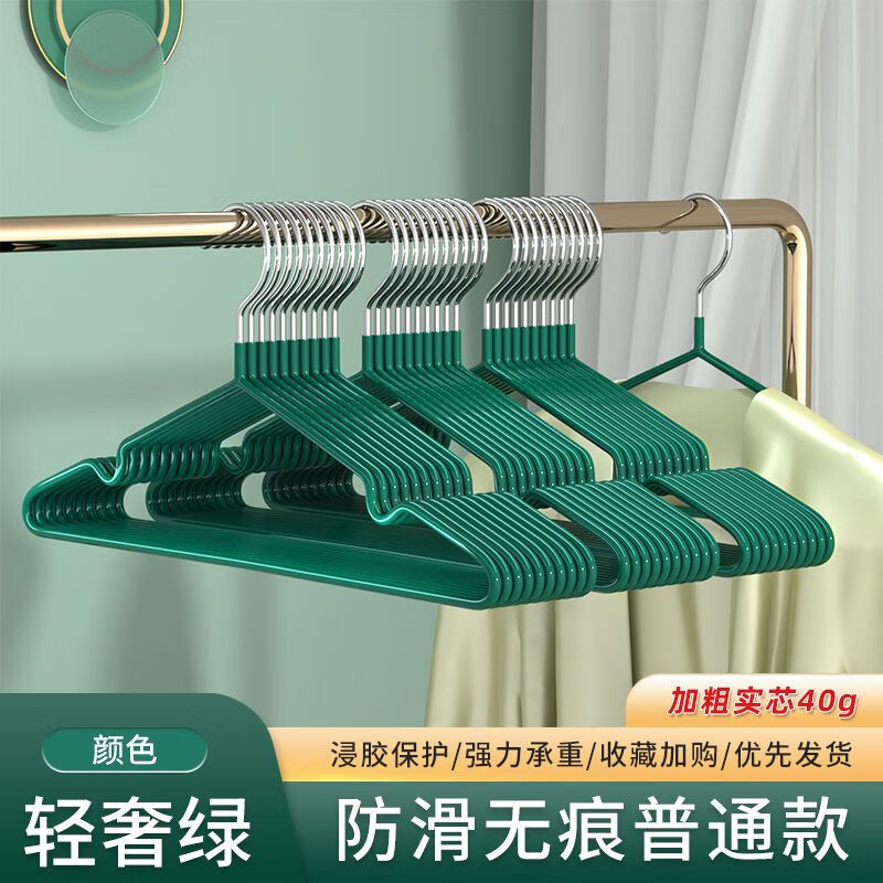 欢刻加粗衣架家用挂衣无痕晾晒挂钩防滑衣服撑子批发学生宿舍加厚