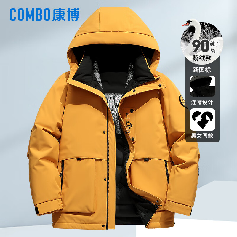 康博户外登山鹅绒服外套男女冬季工装亮色情侣羽绒服 M 红色