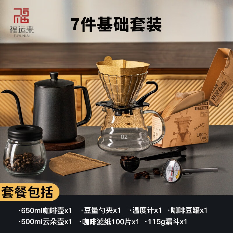 密小米手冲咖啡器具一套手冲咖啡套装手磨咖啡机手摇器具全套咖啡壶手