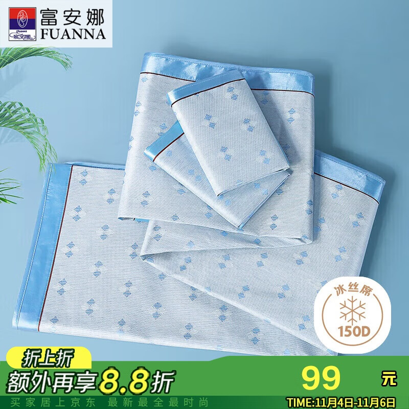 ������150D�Ứϯ�� ��ϯ��˿ϯ ˫�� ������ ��ɫ 1.5*2�ס����۵���