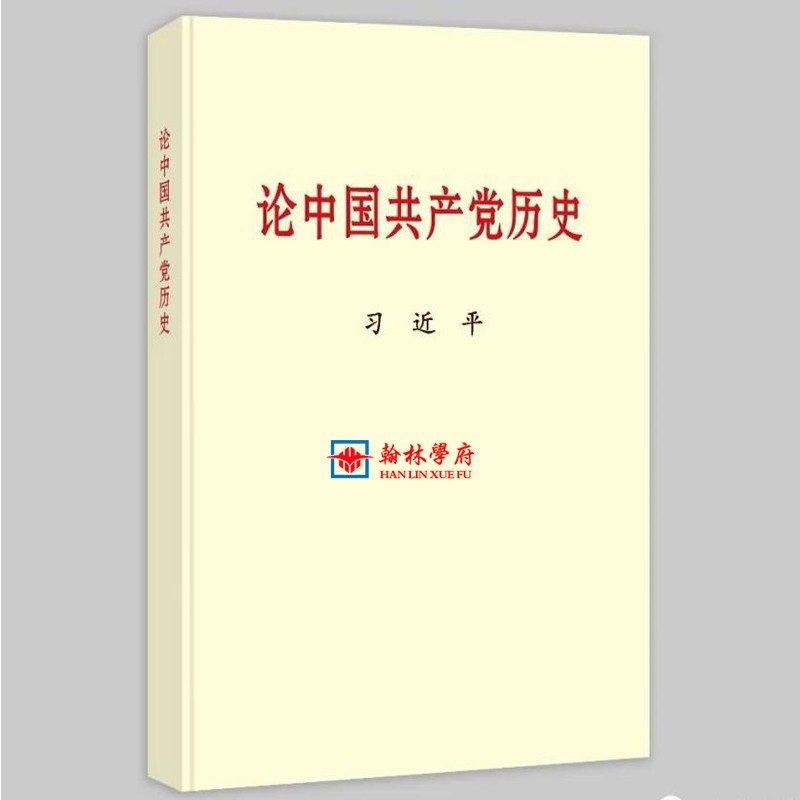京东图书文具 2021-02-24 - 第29张  | 最新购物优惠券