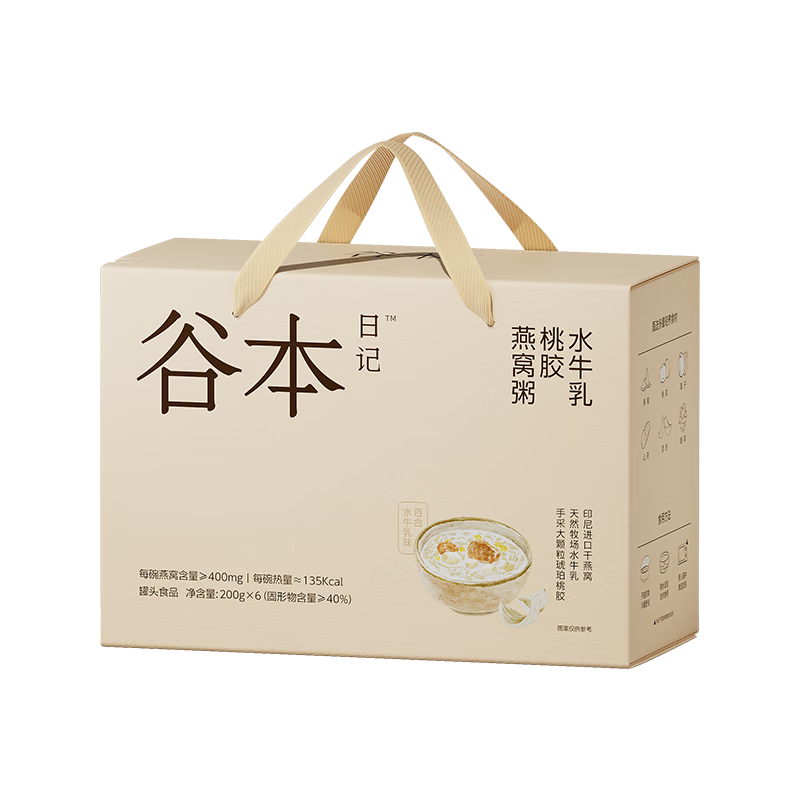 �ȱ��ռ����������װ ��ʳ�̲����մ��������ʳ�����Ѹ�������Ʒ �ٺ� 107.91Ԫ(������)