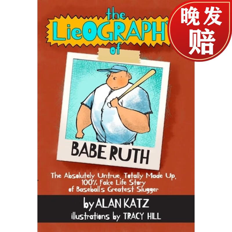 【4周达】the lieography of babe ruth: the absolutely untrue