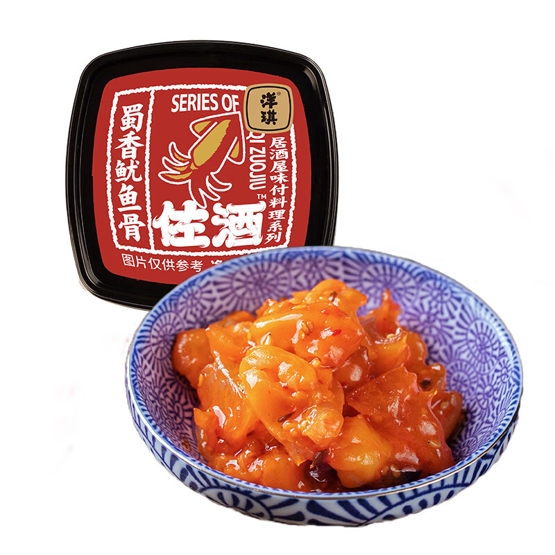 洋琪食品佐酒系列70g 多口味可选 日料刺身 下酒菜 烧烤出游踏青 主推款 蜀香鱿鱼骨70g