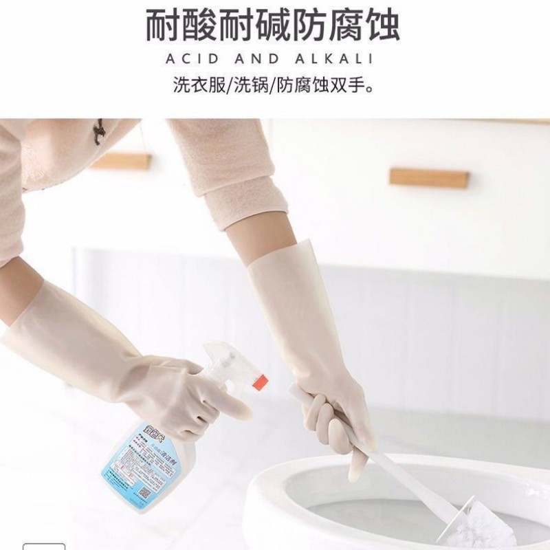 迈途森洗碗手套PVC防水耐用橡胶厨房手套洗衣清洁家务塑胶手套3双纠结怎么样？功能介绍
