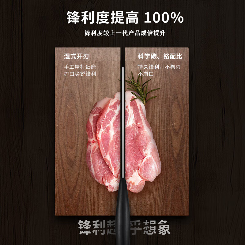 王麻子菜刀 锋利斩切两用刀斩骨切片切肉刀400系列不锈钢切菜刀 180MM切片刀【切菜切片】