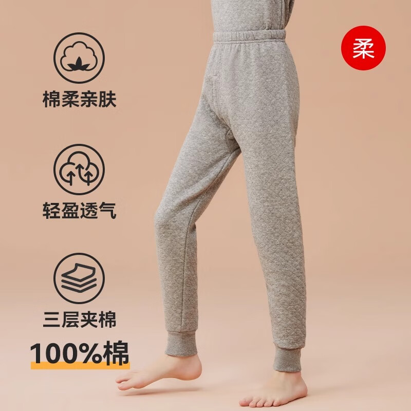 猫人(MiiOW)儿童保暖裤三层夹棉秋冬男大童线裤纯棉衬裤全棉女童秋裤打底加厚 亚麻灰 120