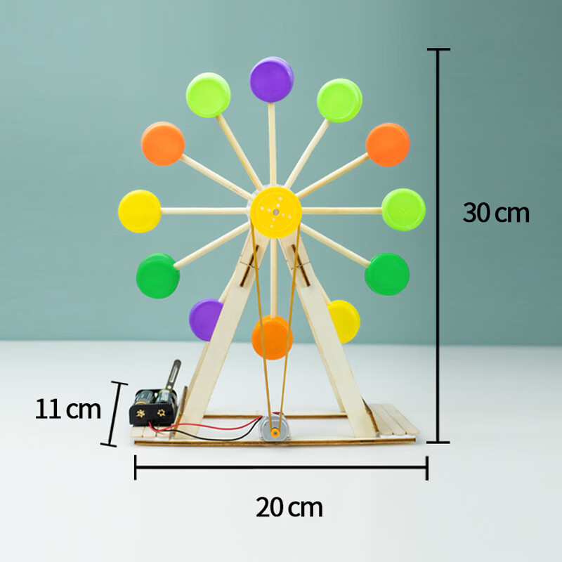 废物利用笔筒自制摩天轮手工diy材料科技小制作学生创意比赛作品 自制