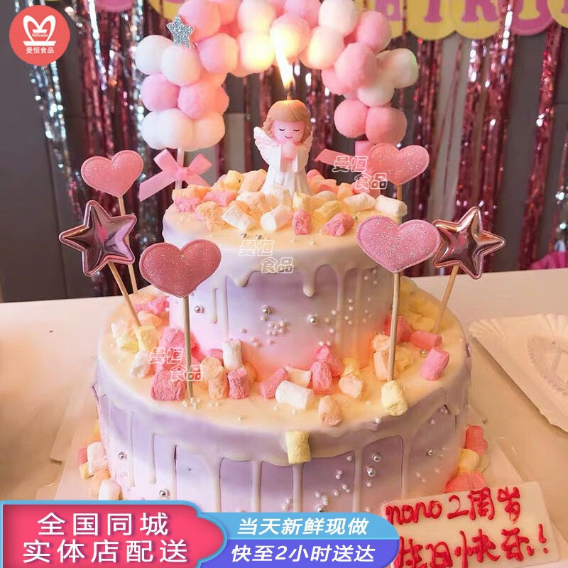 曼恒儿童双层新鲜水果生日蛋糕全国同城配送女孩周岁10岁蛋糕当天送到