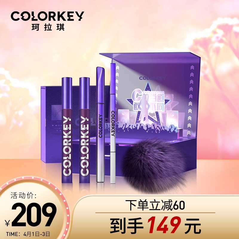 Color Key唇彩唇蜜怎么样？真实使用感受不看不清楚！gaaamdegx