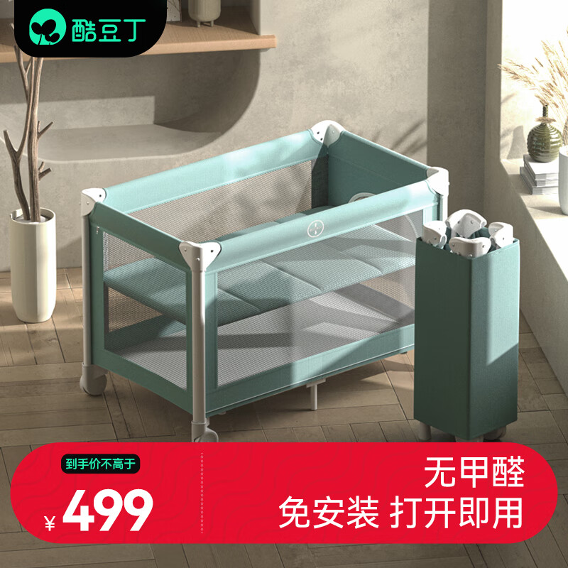 婴儿床价格行情实时走势|婴儿床价格走势图