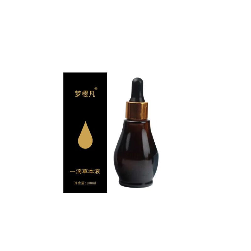 御颜秀品一滴精油肚脐液草本精油瘦全身紧致塑形清肠通宿调理美容院专用HX 30g[试用装]