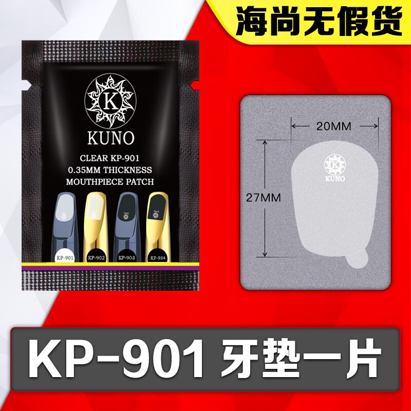 其它乐器配件购物助手|其它乐器配件价格比较