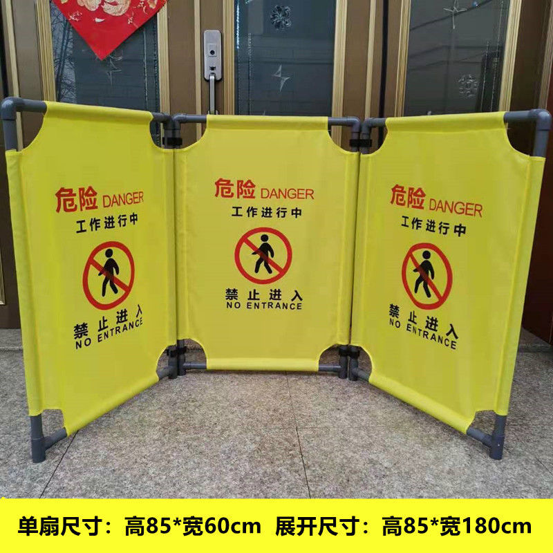 傲弧特伸缩施工围挡折叠安全警示会场隔离电力电梯维修三折黄色布艺