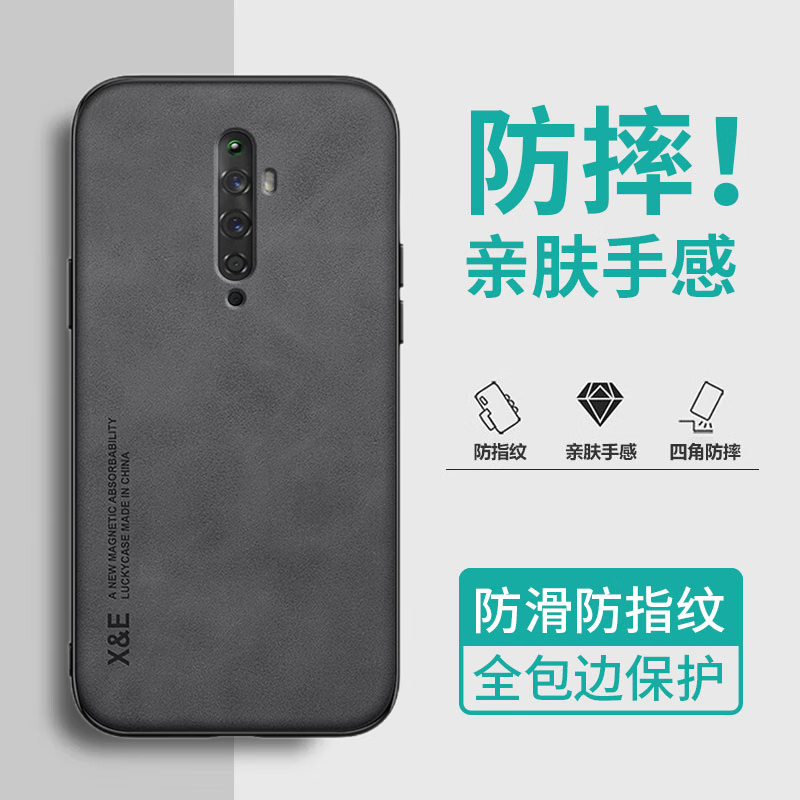 凯隆 适用OPPO Reno2手机壳羊巴皮防指纹保护套PCKM00全包镜头防摔皮壳车载磁吸手机套 OPPO Reno2【典雅黑灰色】