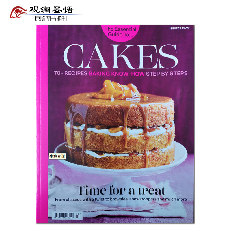 The Essential Guide To Cakes N.19 2020年 英国美食蛋糕烘焙杂志