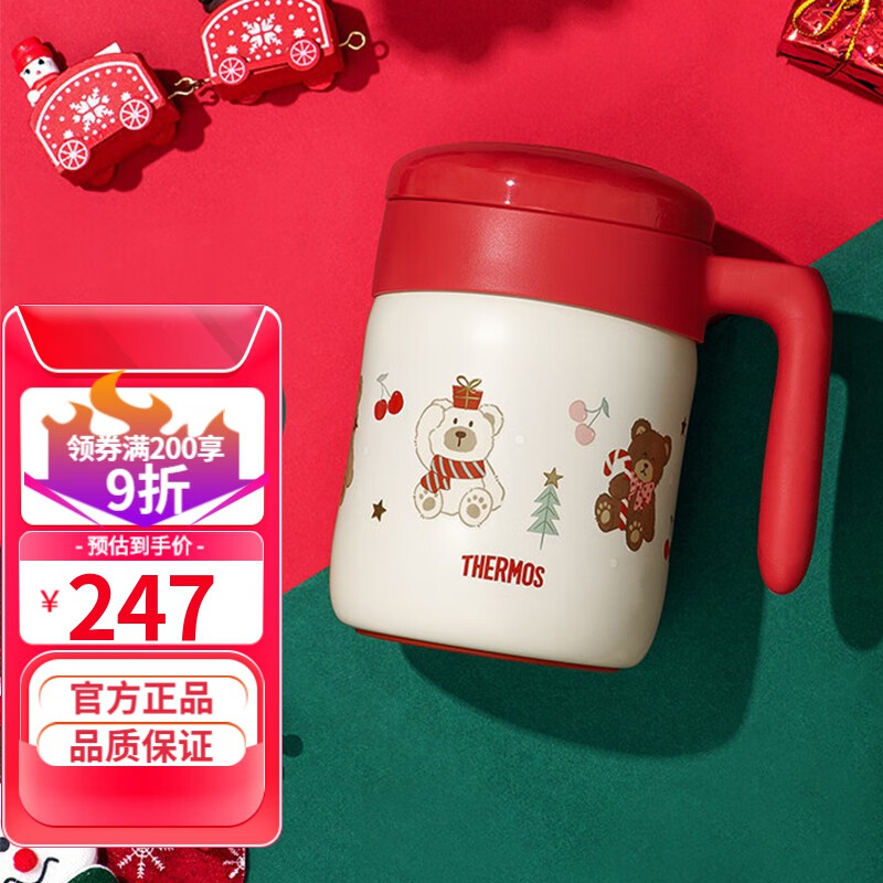 膳魔师（THERMOS） 杯子办公室不锈钢把手咖啡杯马克杯便携泡茶杯子带手柄杯TCMM-520 圣诞小熊