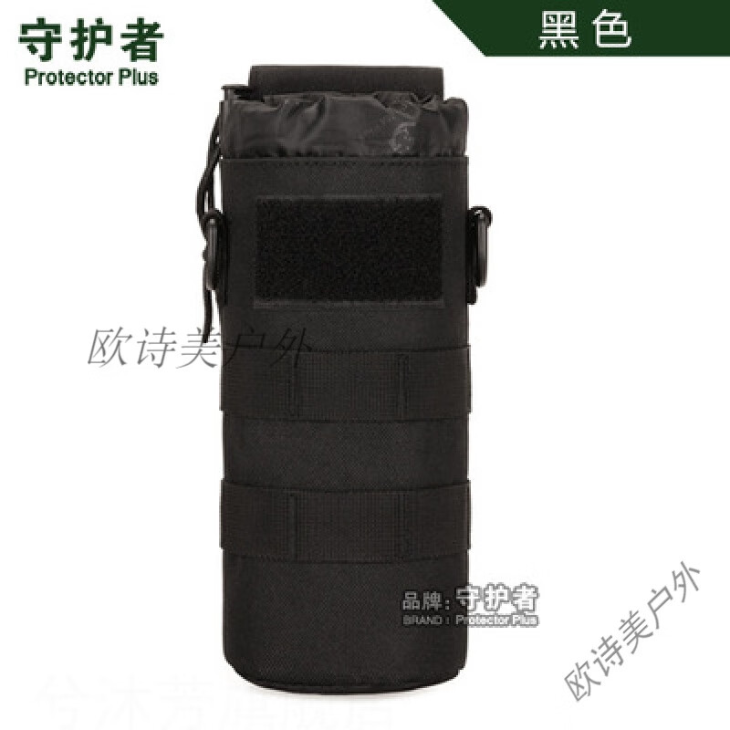 守护者户外小水壶包600ml可折叠水壶套 腰包战术水杯袋 水壶挎包 黑色