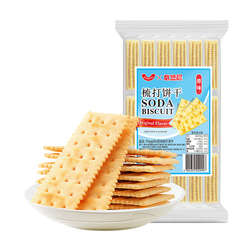peppito 苏打饼干405g奶盐味咸味休闲零食早餐梳打饼干 原味*3包1215g 京东折扣/优惠券