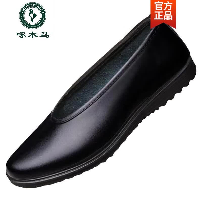 啄木鸟休闲圆口皮鞋男真皮夏季镂空老北京布鞋男经典牛筋底软皮老头皮鞋 C款黑色牛皮凉鞋 凉鞋 43
