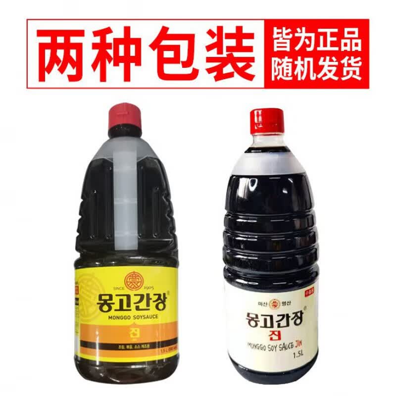南美豹韩国进口调味酱油 蒙古真酱油1.
