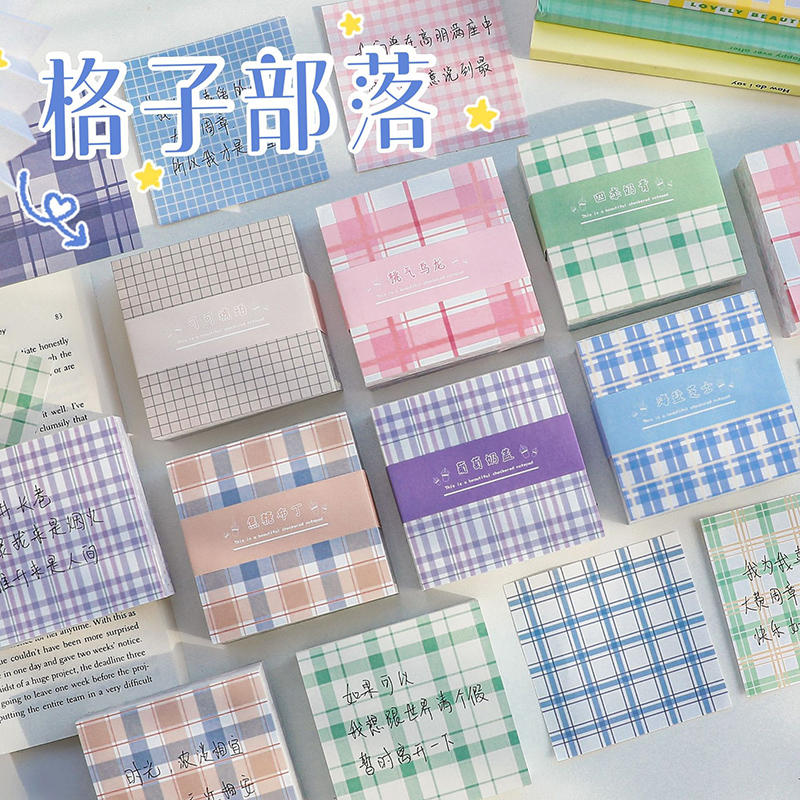 手帐格子贴纸便签纸手账贴纸基础素材装饰背景纸创意ins日系无粘 格子