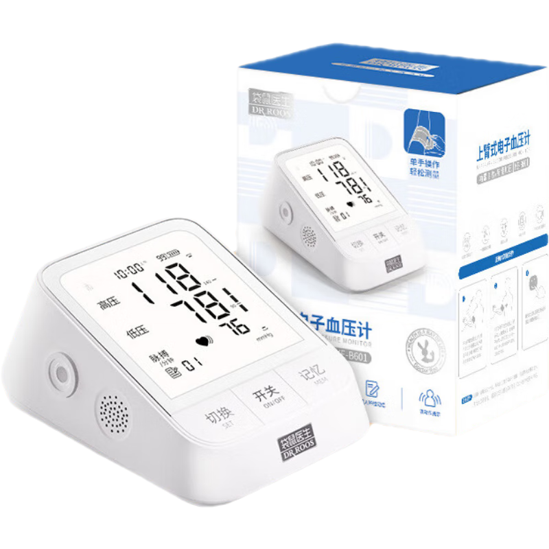 袋鼠医生电子血压计臂式精准血压测量家用全自动老人高血压测压仪 1台装