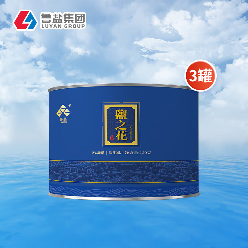 魯晶（LUJING）鹽之花 120g無(wú)碘鹽 高端西餐調(diào)味烘焙用鹽 片鹽無(wú)抗結(jié)劑 未加碘120g*3罐