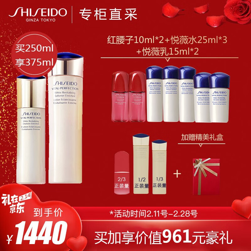 资生堂（SHISEIDO PROFESSIONAL）爽肤水怎么样？质量揭秘 老司机来说说吧！haaamdegk