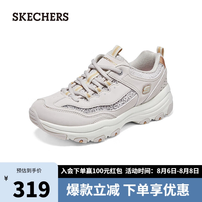 斯凯奇（Skechers）2023春经典老爹鞋女复古低帮熊猫鞋8730079 自然色/NAT 39 