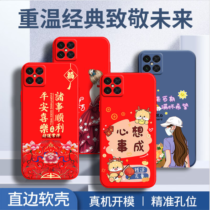 倍思力适用nzones7pro+手机壳SP300全包边磨砂动漫ins风潮男女情侣防摔保护套卡通可爱新年款中国风软壳 古董白-卡通玉桂狗（TFZH01） NZONE S7PRO+