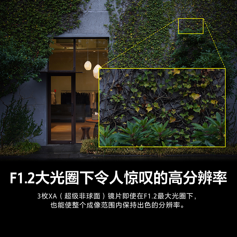 索尼（SONY）FE 50mm F1.2 GM 全画幅大光圈定焦G大师镜头 (SEL50F12GM)