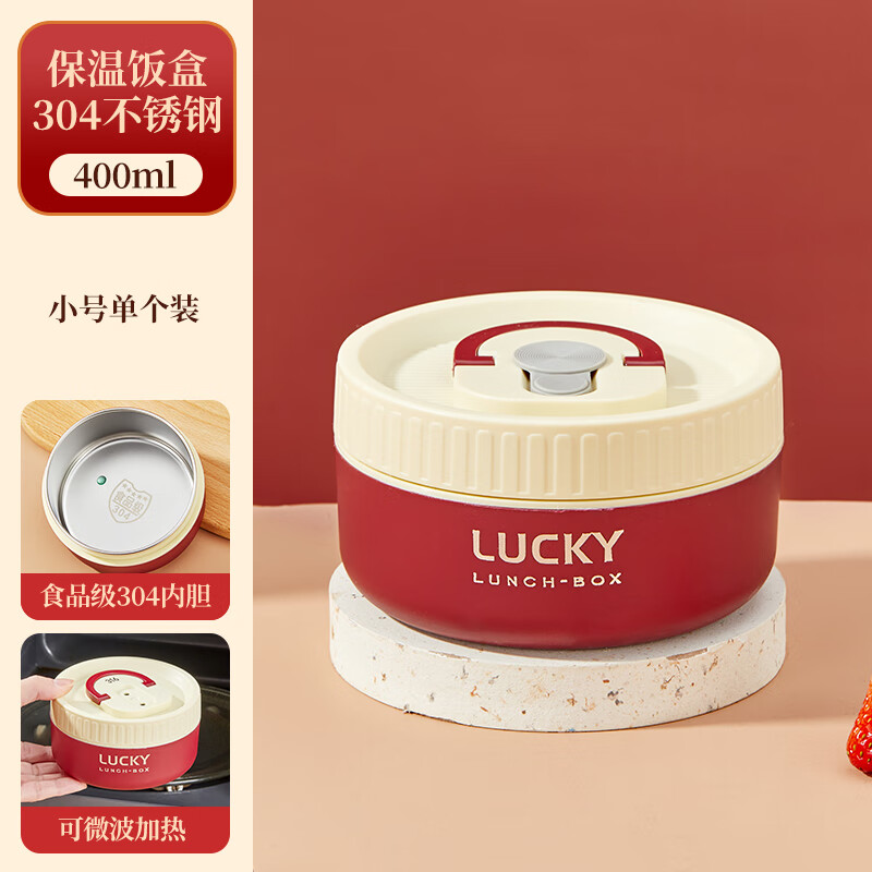 沃德百惠（WORTHBUY）飯盒304不銹鋼吃飯碗學(xué)生上班族便當盒微波爐加熱餐盒湯罐便攜碗 304小號單個(gè)裝