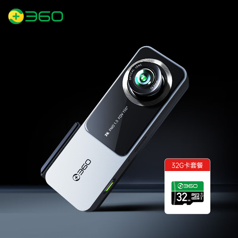 弄明白一下360K580行车记录仪是否还划算，吐槽两周感受告知