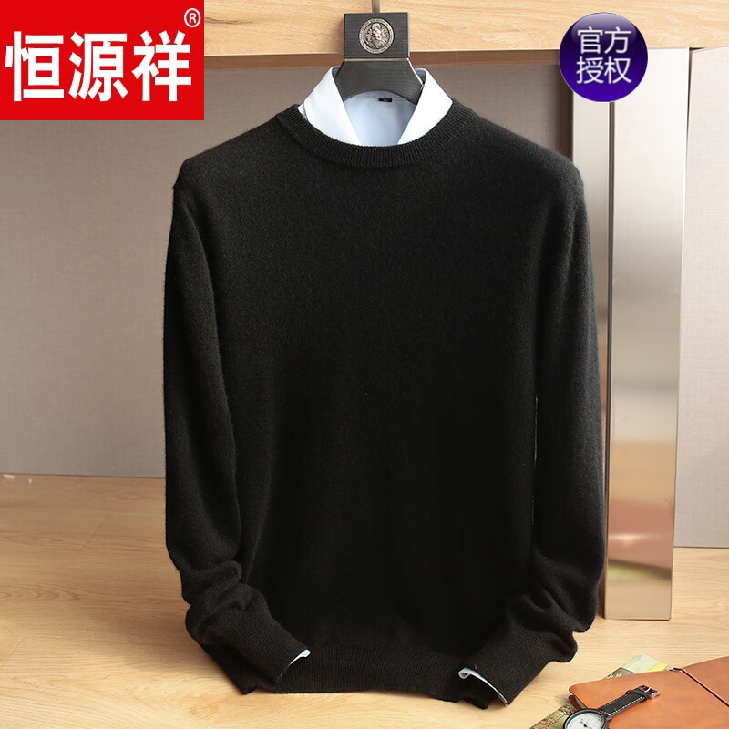 恒源祥品牌高档男装 2022秋冬新品山羊毛毛衣圆领宽松男士套头休闲