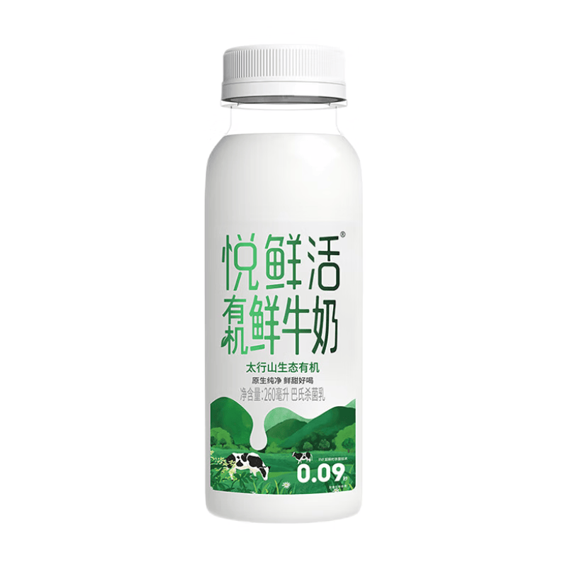 悦鲜活 有机鲜牛奶260ml 巴氏杀菌 早餐 营养
