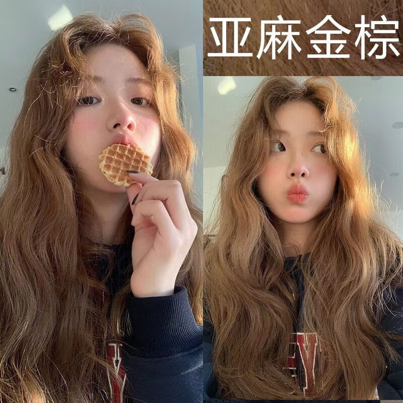 首品亚麻金棕色染发剂自己在家染发膏2025流行色植物盖白发免漂金黄色 亚麻金棕色【染发工具】