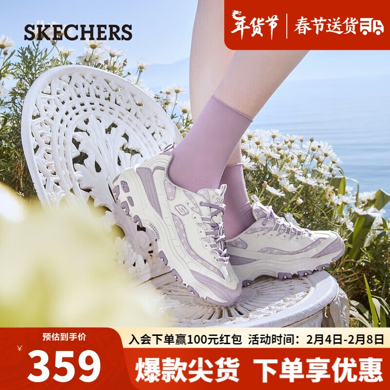 斯凯奇（Skechers）fafa熊猫鞋老爹鞋子女增高休闲运动鞋秋冬896180花仙紫/WLV37高性价比高么？