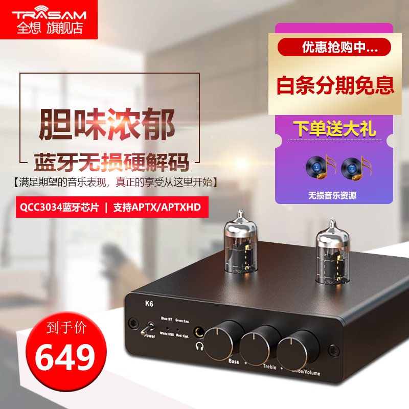 HIFI专区历史价格走势图|HIFI专区价格历史