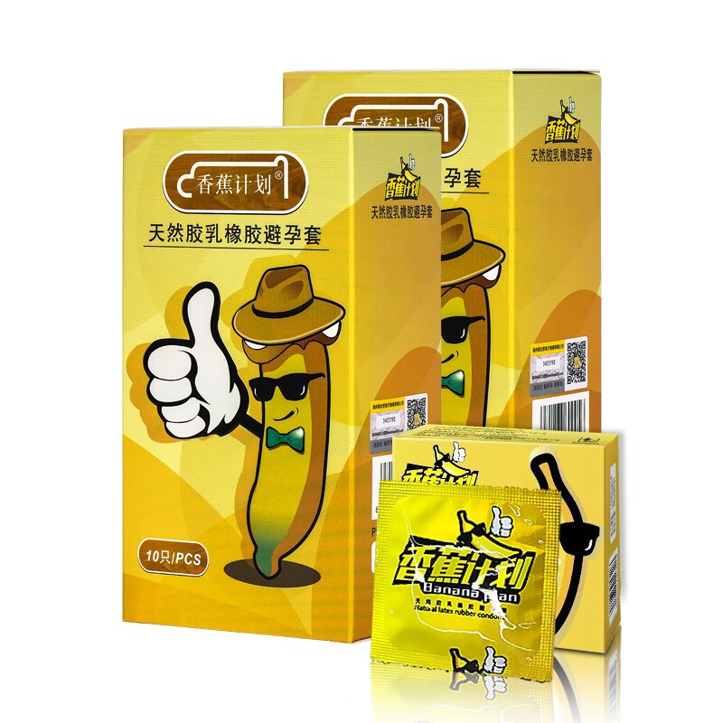 隆重推出!最新价格走势,亮相创意神器