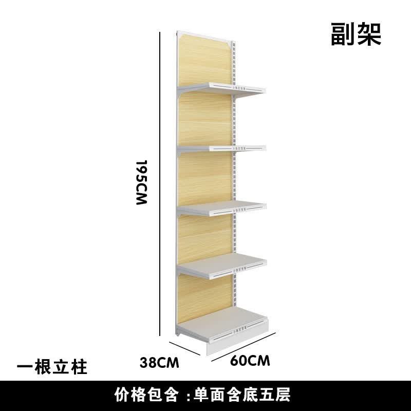 盎梓便利店货架超市中岛零食展示架母婴店钢木货架单双面展示柜全家款