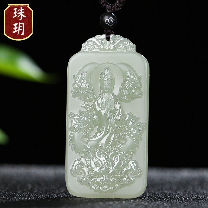 珠玥珠宝 和田玉九龙观音玉吊坠 男士款玉坠玉石挂件自戴送礼