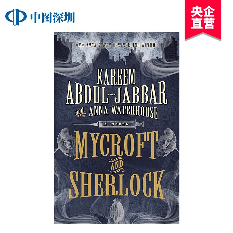 麦考夫·福尔摩斯系列第二部 英文原版 mycroft and sherlock