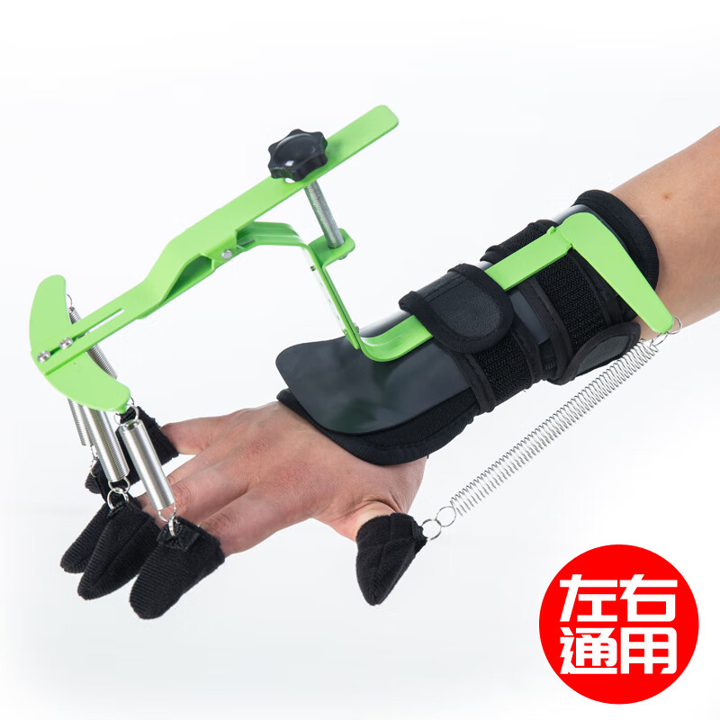 手指手指训练器五指器材手力握力器中风偏瘫手指锻炼康复训练力量