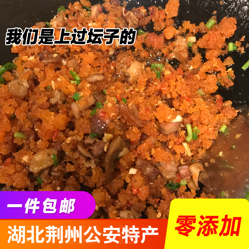 杂胡椒湖北荆州宜昌湖南特产炸胡椒下饭菜渣海椒渣辣椒榨广椒新鲜