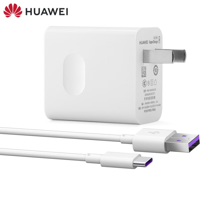 华为p40 pro原装充电器