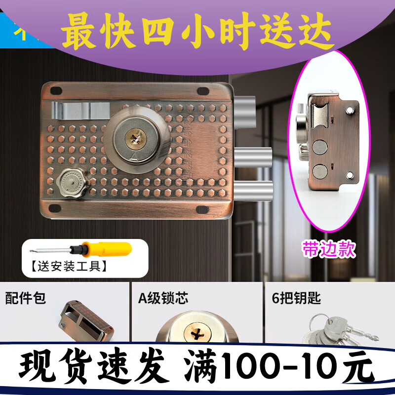 山头林村暗锁 老式门锁外装门锁室内房门锁老式门锁木门铁门锁老式房